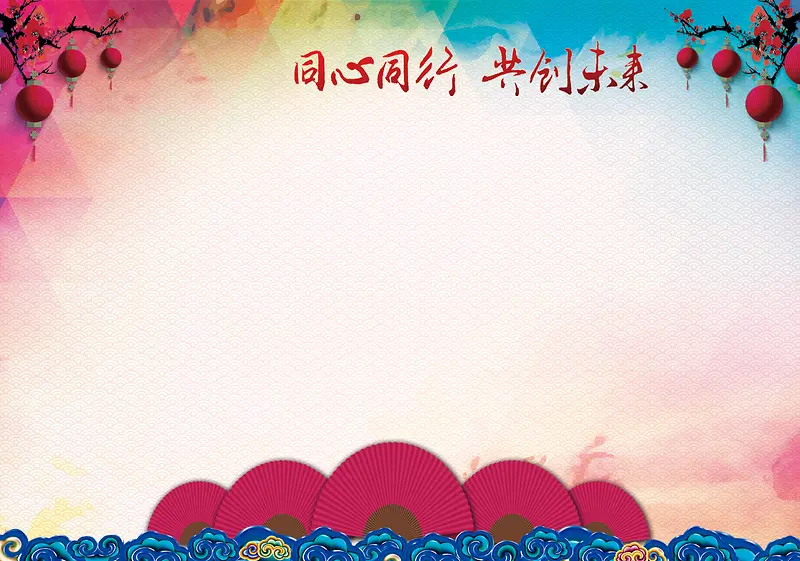 中国风签名墙背景素材
