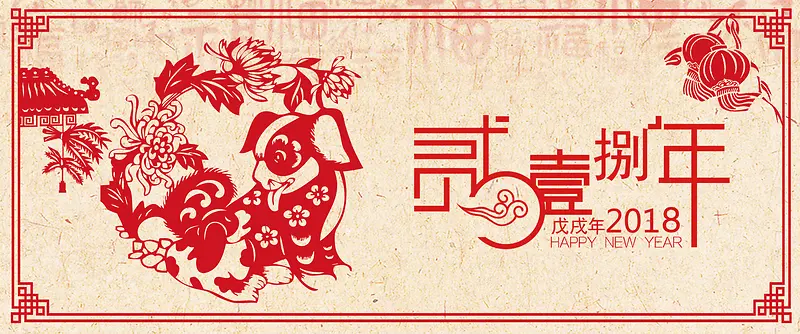 2018扁平红色banner