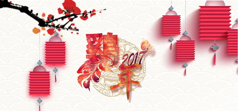 2017年扁平渐变几何红色海报背景