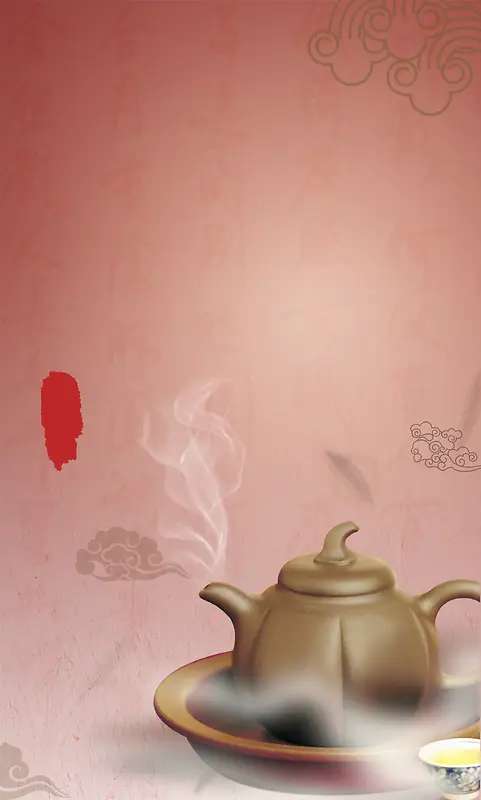 中国茶文化背景海报