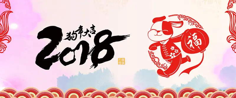 2018扁平红色banner