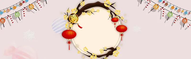 2018简约卡通电商淘宝banner