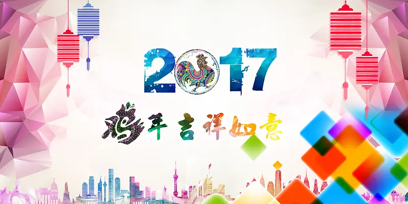 2017年背景