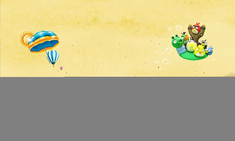 海滩海浪卡通童趣宣传海报背景
