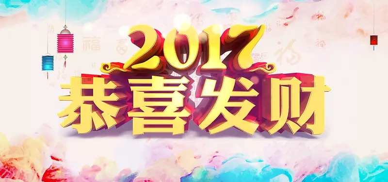 新年中国风喜庆暖色海报背景
