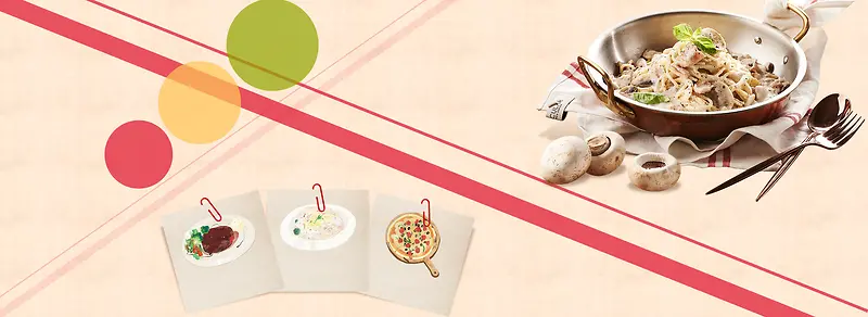 经典美食暖色简约banner