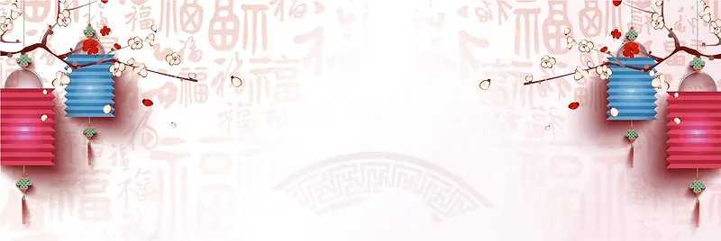 中秋佳节 banner
