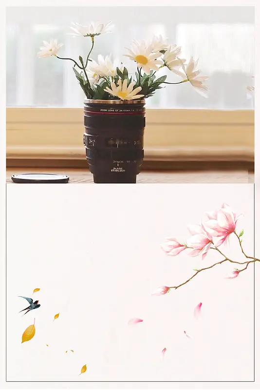 创意小清新文艺你好四月海报