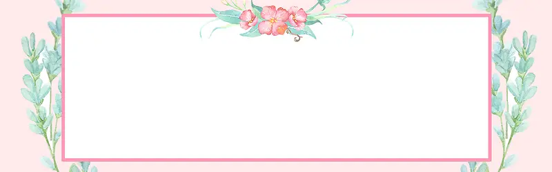 女生妆装节化妆品美妆banner