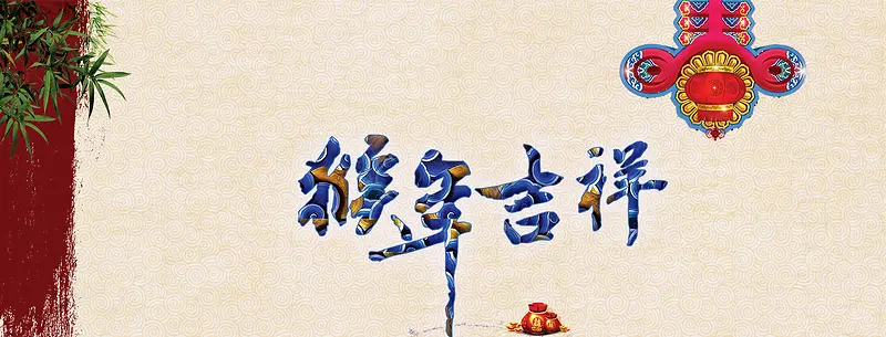 中国风格背景banner