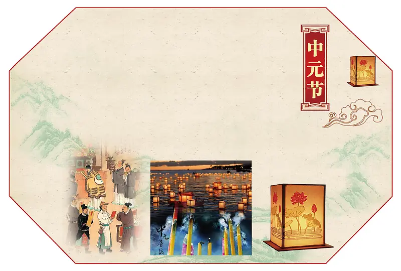 中元节传统文化展板海报背景模板
