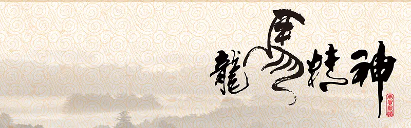 古典中国风新年主题背景banner