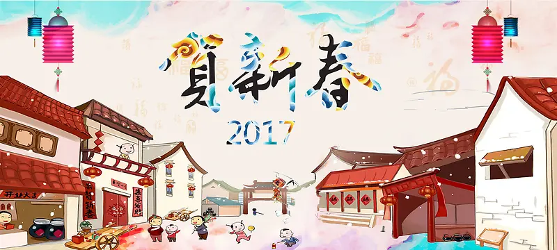 新年食品喜庆中国风海报banner