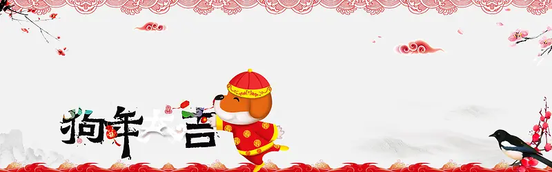 简约文艺新年电商淘宝banner背景