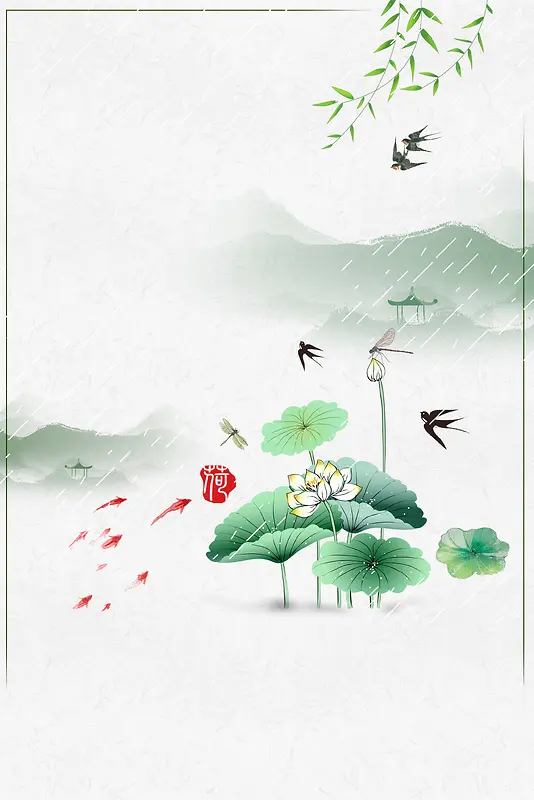 小清新二十四节气谷雨海报背景
