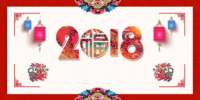 2018年狗年白色中国风跨年晚会展板