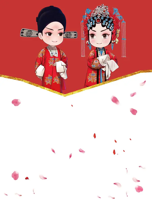创意结婚婚庆海报背景模板