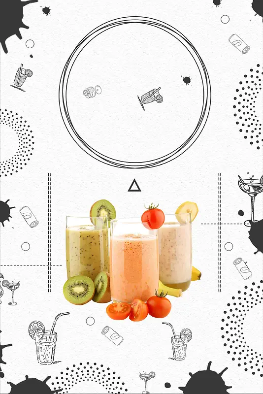 夏日清新鲜榨水果果汁饮品手绘海报背景模板