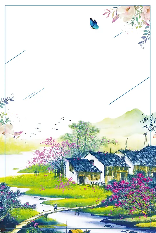 唯美乡村旅游海报背景素材