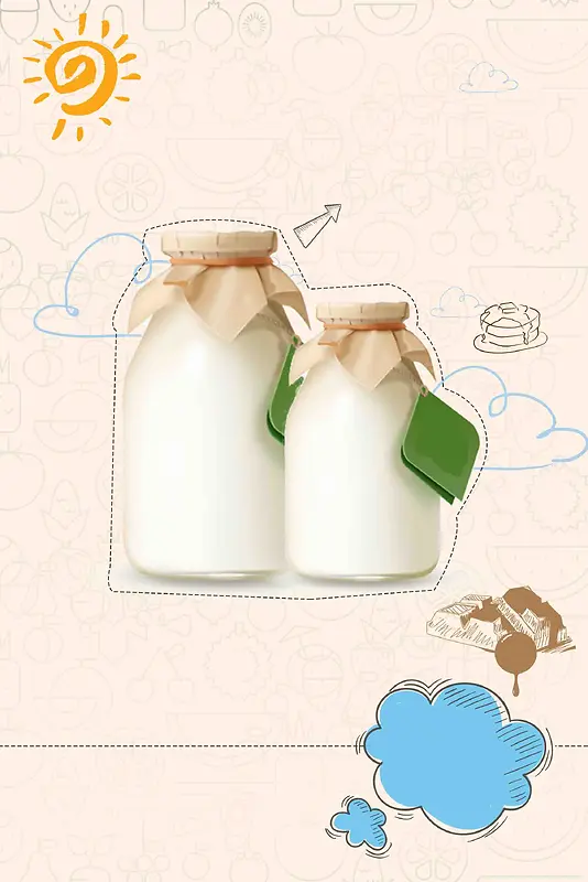 酸奶海报设计背景模板
