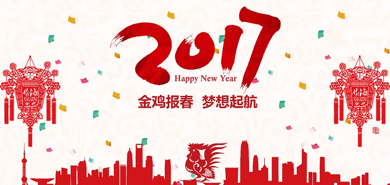 2017金鸡报春背景素材