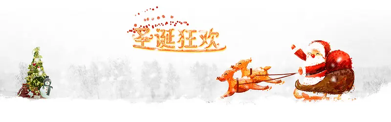 圣诞麋鹿喜庆海报banner背景