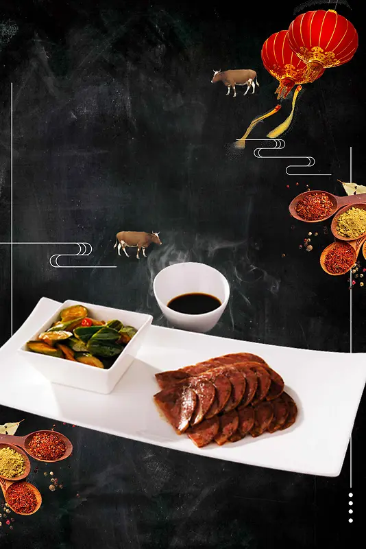 美味酱牛肉宣传推广