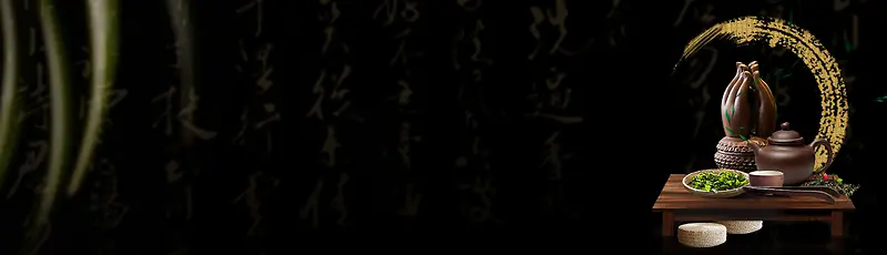 中国风茶文化意境banner