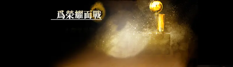 背景