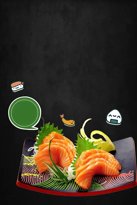 黑色质感简约三文鱼日式料理海报背景