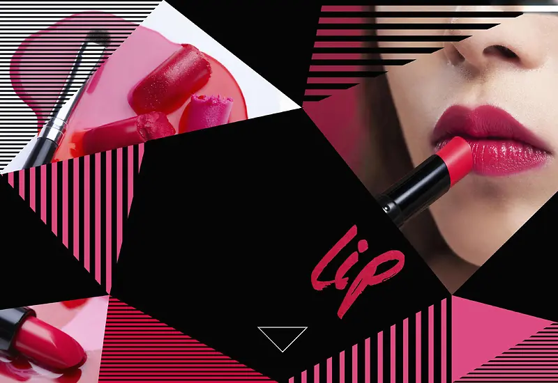 条纹几何图案化妆品新品上市平面广告
