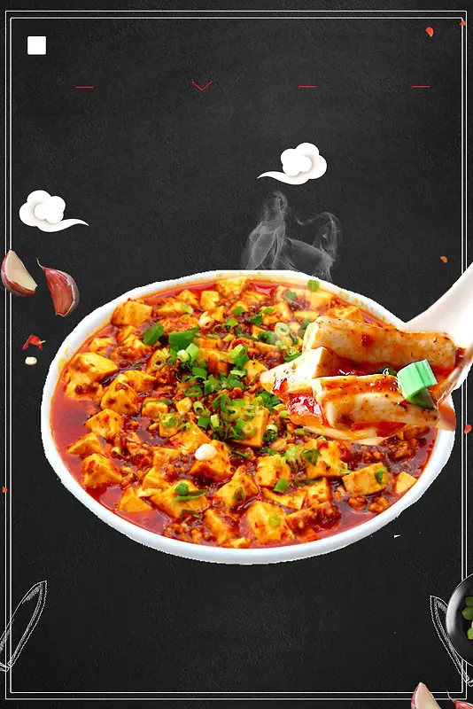 大气美食麻婆豆腐促销