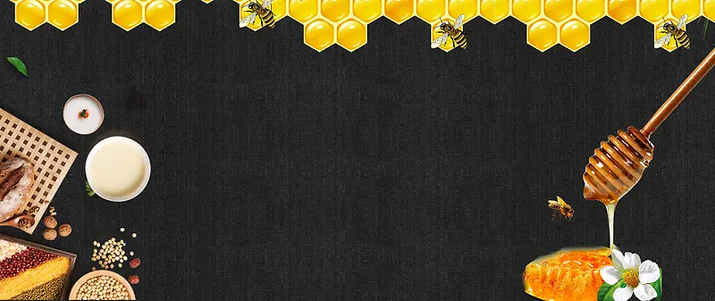 蜂蜜简约黑色电商海报背景