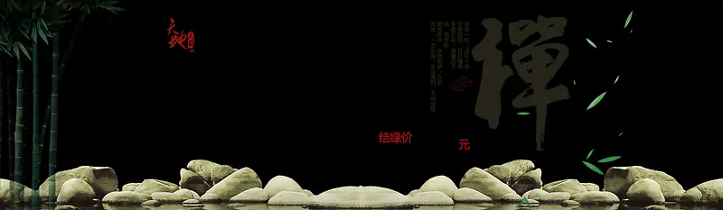 水晶 佛珠 手链 生肖手链 转运珠 饰品