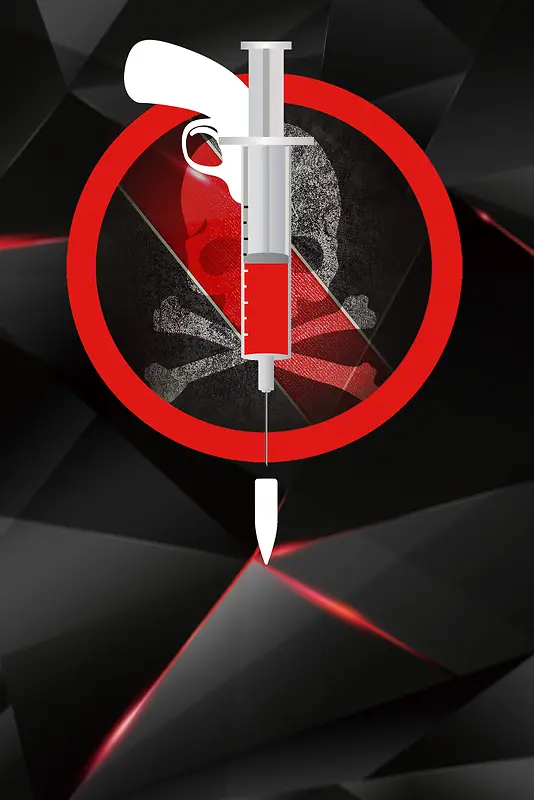 卡通手绘禁毒危害