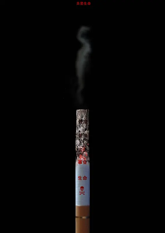 531世界无烟日禁烟公益广告背景