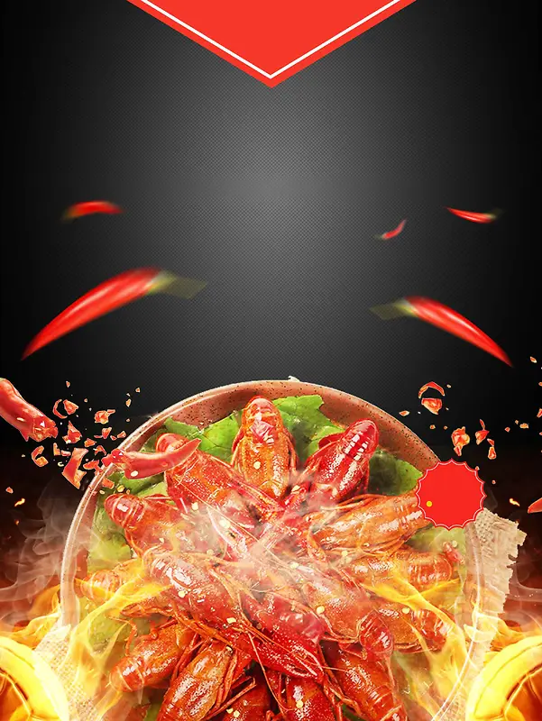 十八香小龙虾宣传海报背景模板