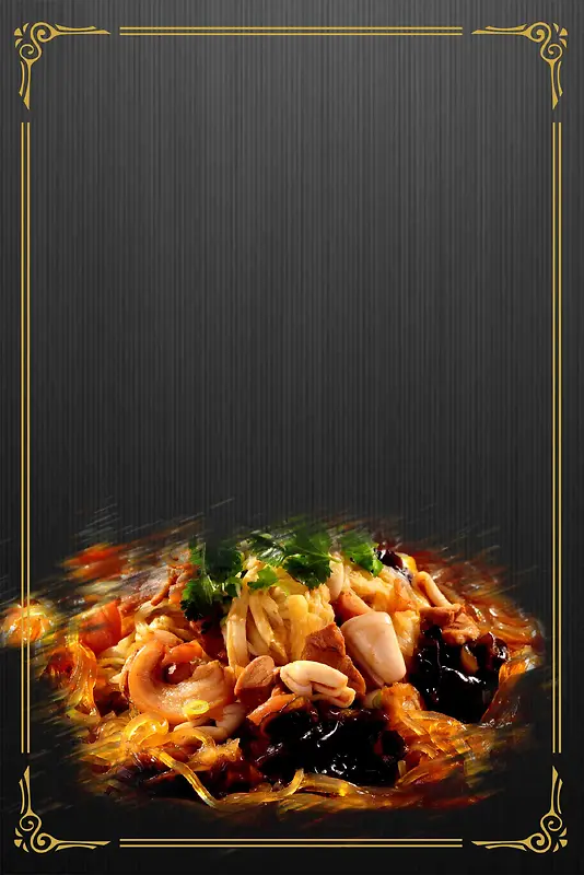 美味东北菜海报设计背景模板