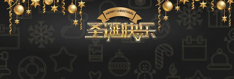 黑金色圣诞节快乐banner