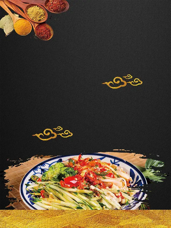 餐饮美食特色小吃陕西凉皮宣传海报背景模板