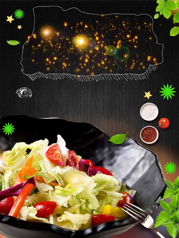 大气蔬菜沙拉海报设计背景模板