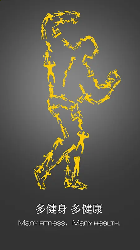 黄色健身轮廓图案背景图