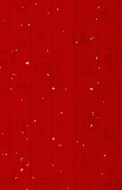 红色底纹新年节日背景