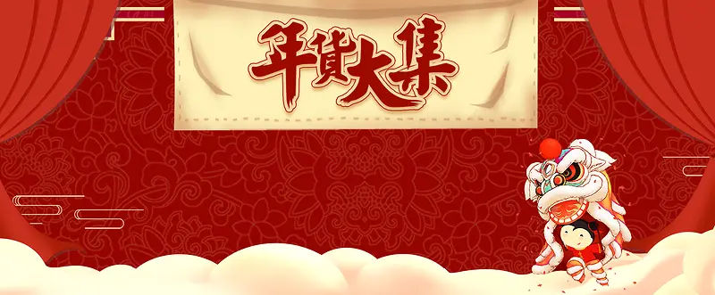 新年春节红色中国风电商年货节banner