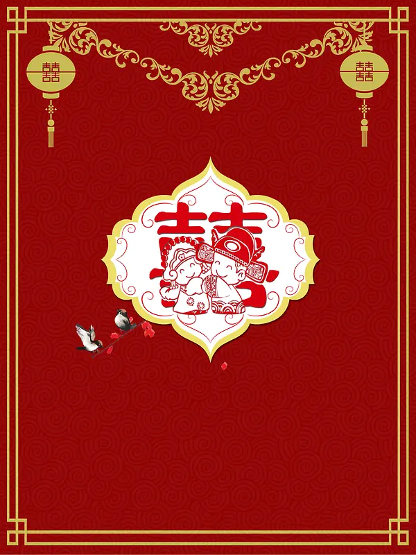 红色卡通中式婚礼请柬背景素材