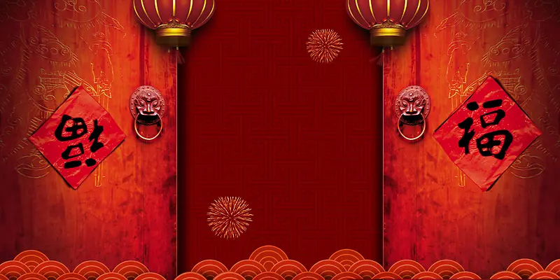 红色中国风开门红海报背景素材