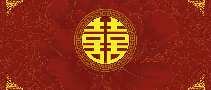 中式婚礼纹理中国风暗红色banner背景