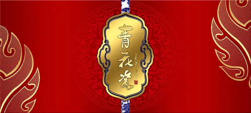 中国元素青花瓷花纹背景