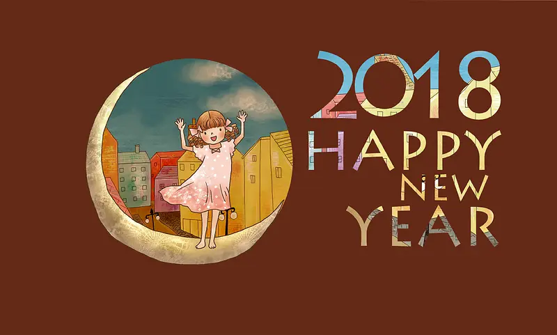 2018年狗年英伦风卡通人物行业通用台历封面