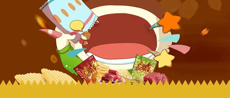 吃货节文艺卡通嘴巴棕色banner